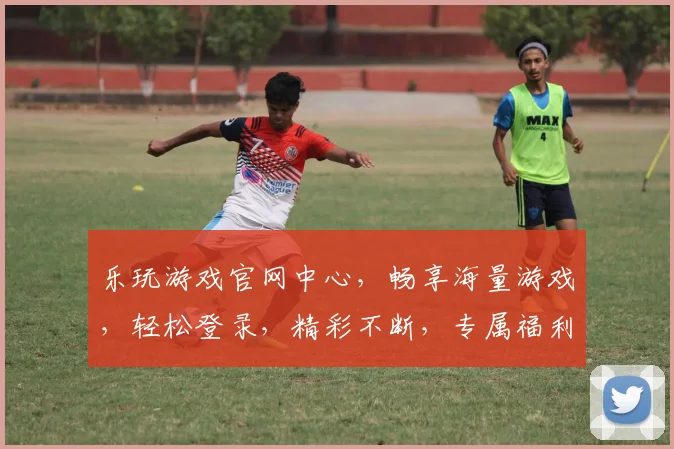 乐玩游戏官网中心，畅享海量游戏，轻松登录，精彩不断，专属福利，一网打尽